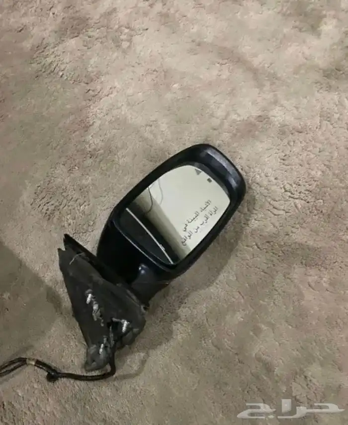مرايه تشارجر نقطه عمياء 3