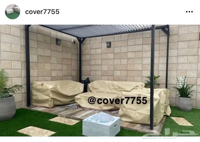 اغطية جلسات خارجية 0