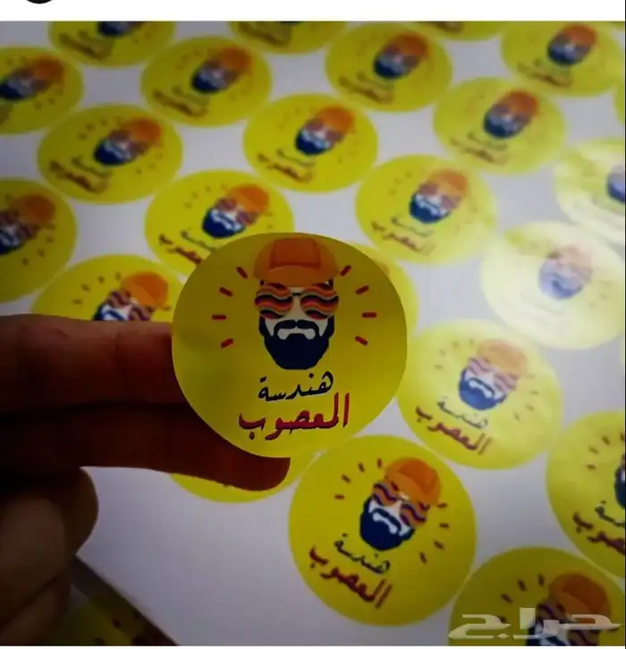 عرض خاص للاستكر لجميع المقاسات لفترة محدودة 7