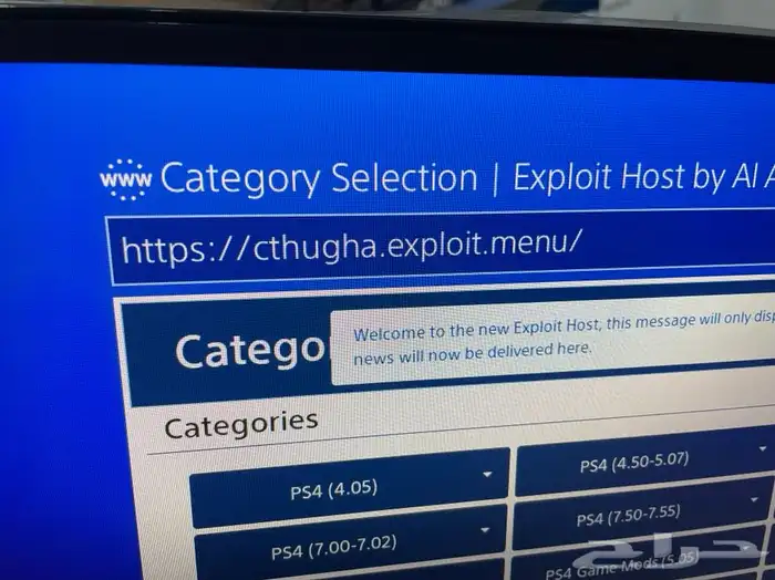 محل مختص في تهكير سوني 3 وسوني 4(290 تقيييم ) 48
