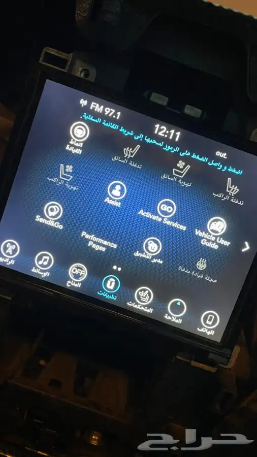 شاشه تشارجر 2018 كار بلاي وخرايط 2
