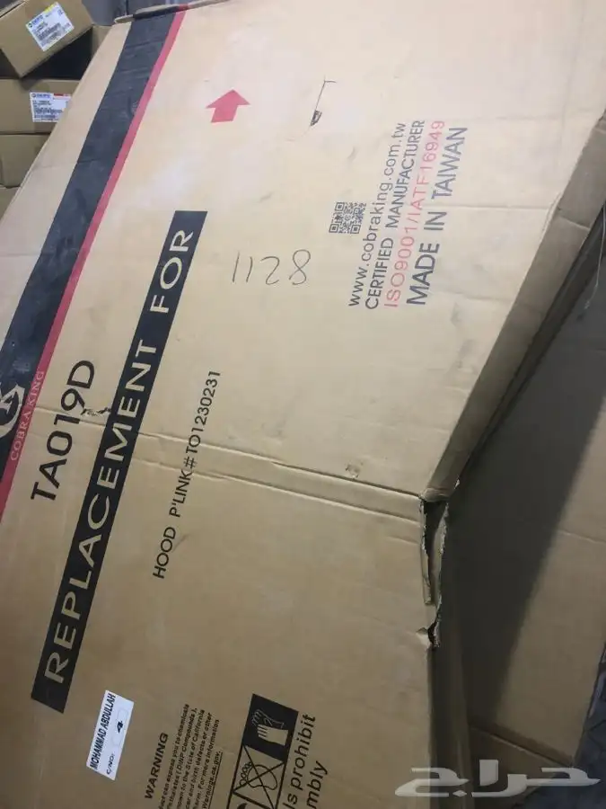 قطع غيار افالون لجميع الموديلات 2