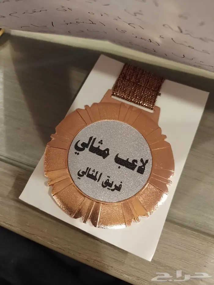 أوسمة متنوعة مع الكتابة حسب الطلب 20