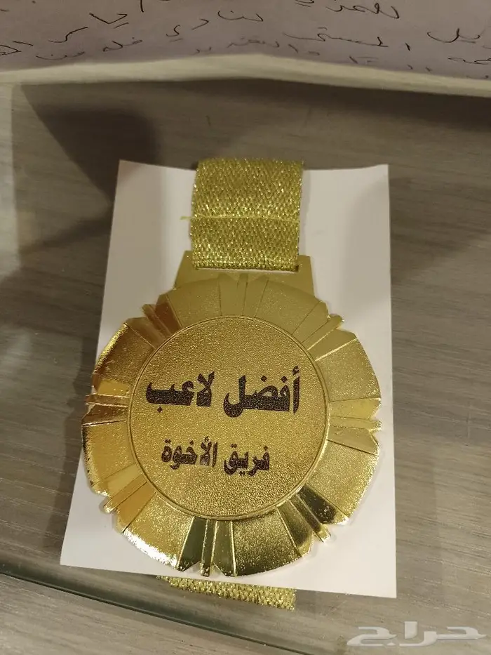 أوسمة متنوعة مع الكتابة حسب الطلب 21