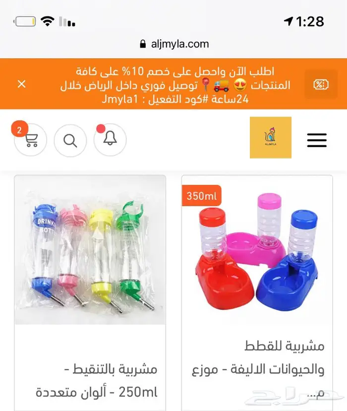 اقفاص هامستر نشارة خشب مشربيات 4
