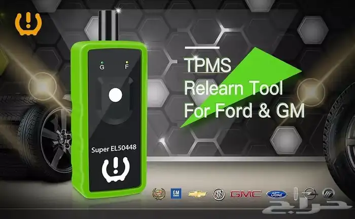 جهاز برمجه حساس الاطارات ل GM و FORD 0
