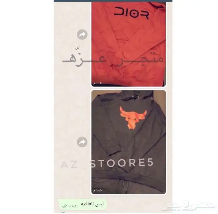 تيشيرتات وشورتات اطقم او منفصله حسب الطلب 20