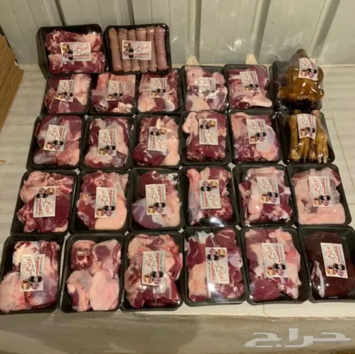 خرفان مفطح او ثلاجه 1