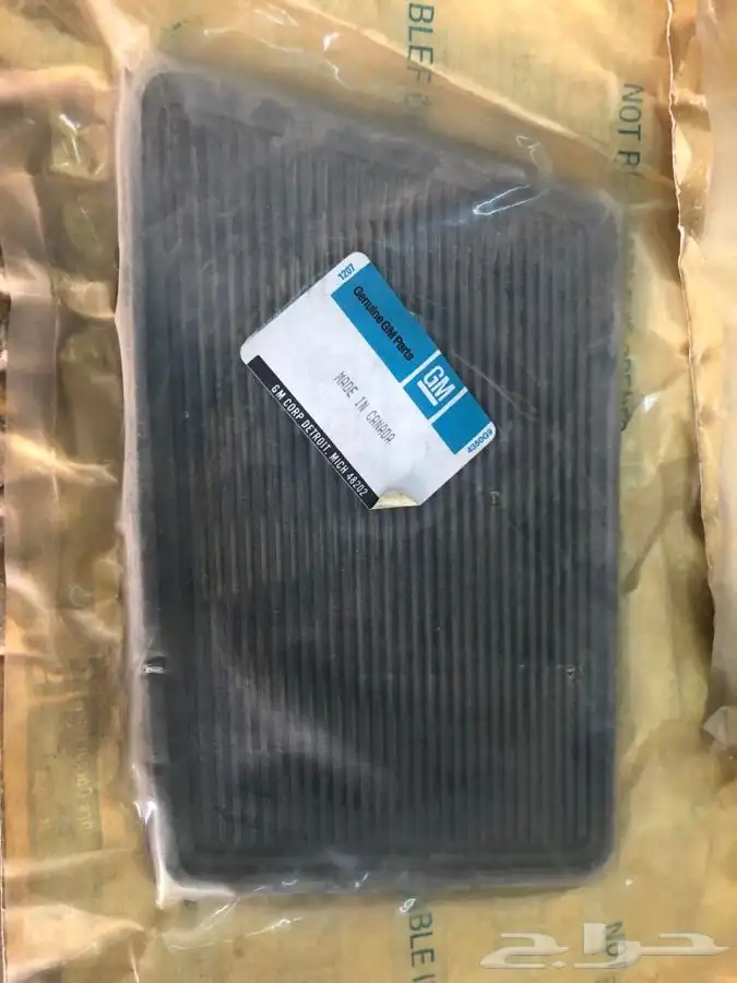 غطاء سماعات قشرة طابلون كابريس 77-90 أصلي 0