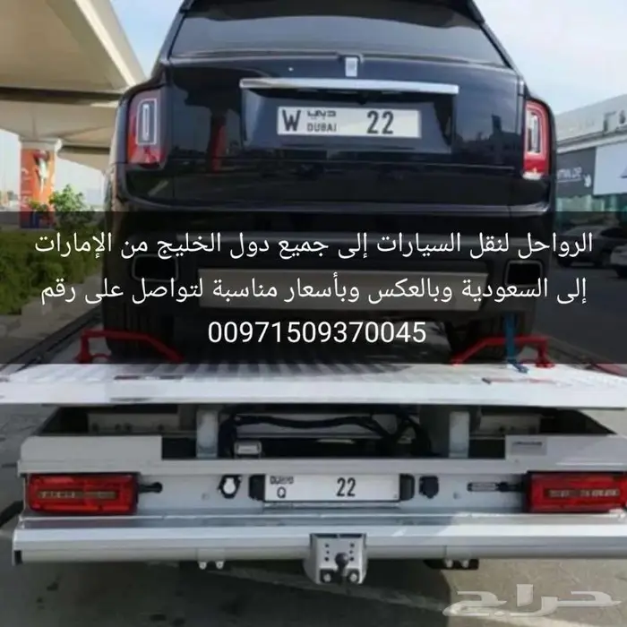 سطحات دبي مغلقه هيدروليك 1