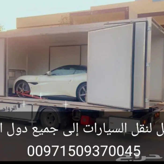 سطحات دبي مغلقه هيدروليك 0