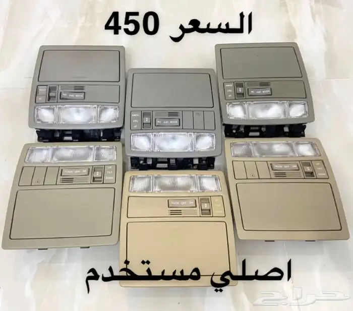 قطع وديكورات كامري-اوريون 2007-2011 6