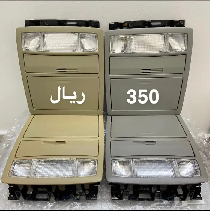 قطع وديكورات كامري-اوريون 2007-2011 1