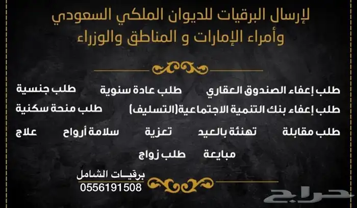 صياغة معاريض وخطابات وطلب مساعدات مالية واكثر 0