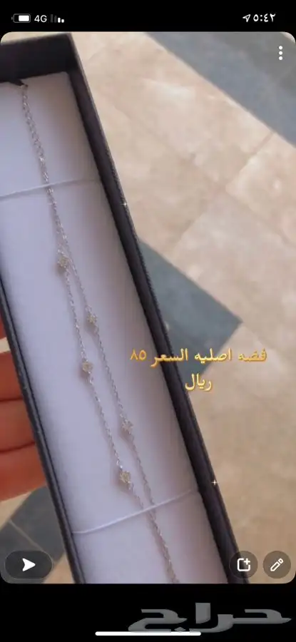 توزيعات هدايا فضه اصليه تصميم اللماس وفخمه تصلح هدا 6