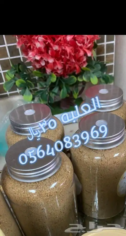 قهوه خولاني واليافعي 46