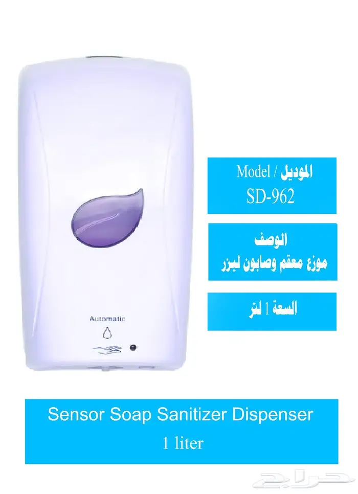 فواحات و عطورات 24