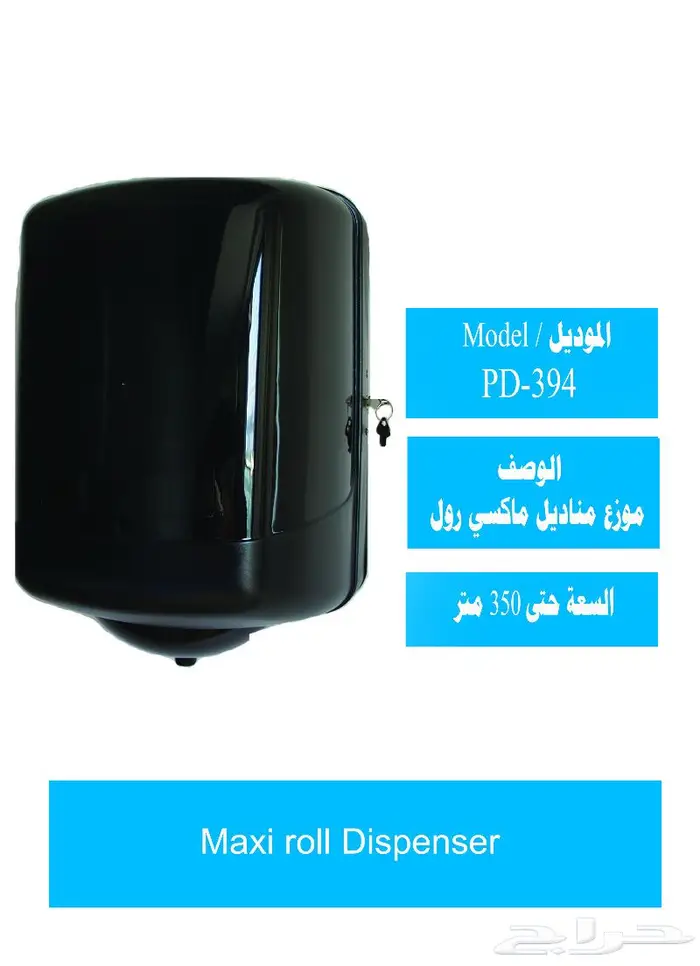 فواحات و عطورات 25