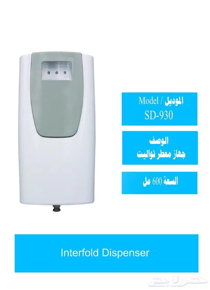 فواحات و عطورات 26