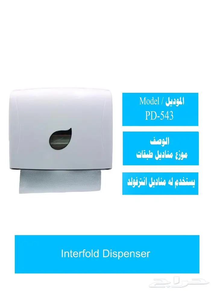 فواحات و عطورات 17