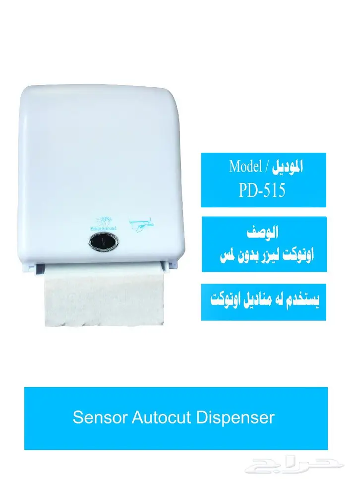 فواحات و عطورات 19