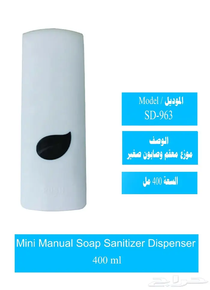 فواحات و عطورات 21