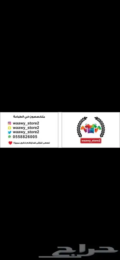 طباعه على بلوفرات شتويه 6