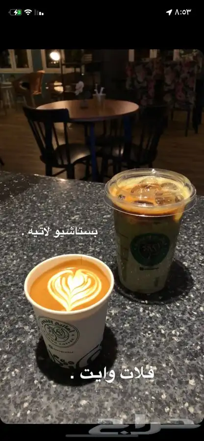 قهوة تركية طازجة تحميص فوري 4