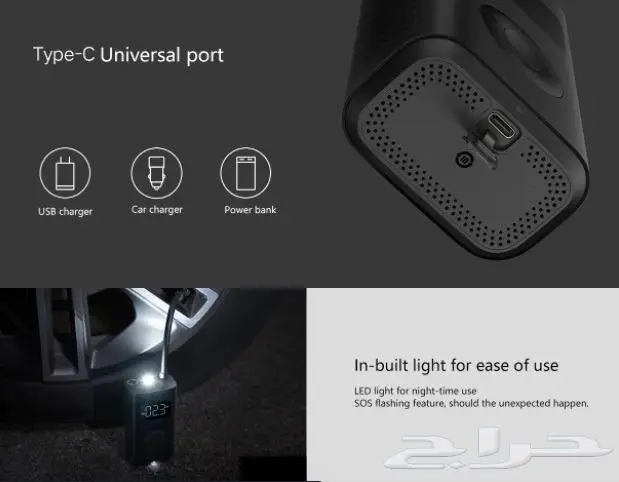 منفاخ هواء من شاومي - Xiaomi Mi Portable Elec 6