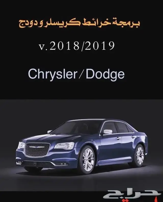 اصلاح امبلي فاير لكزس جينسس مرسيدس ابوتميم_لكزس 3