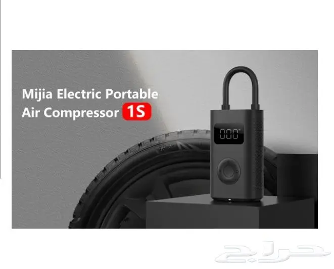 منفاخ هواء من شاومي - Xiaomi Mi Portable Elec 0