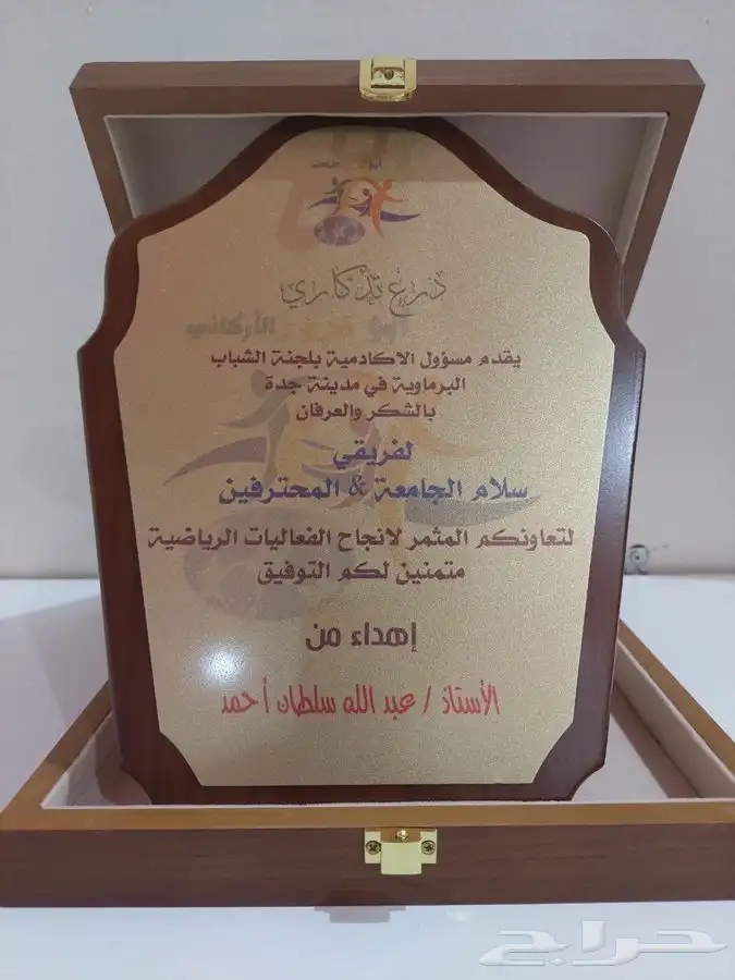 دروع للمناسبات 7
