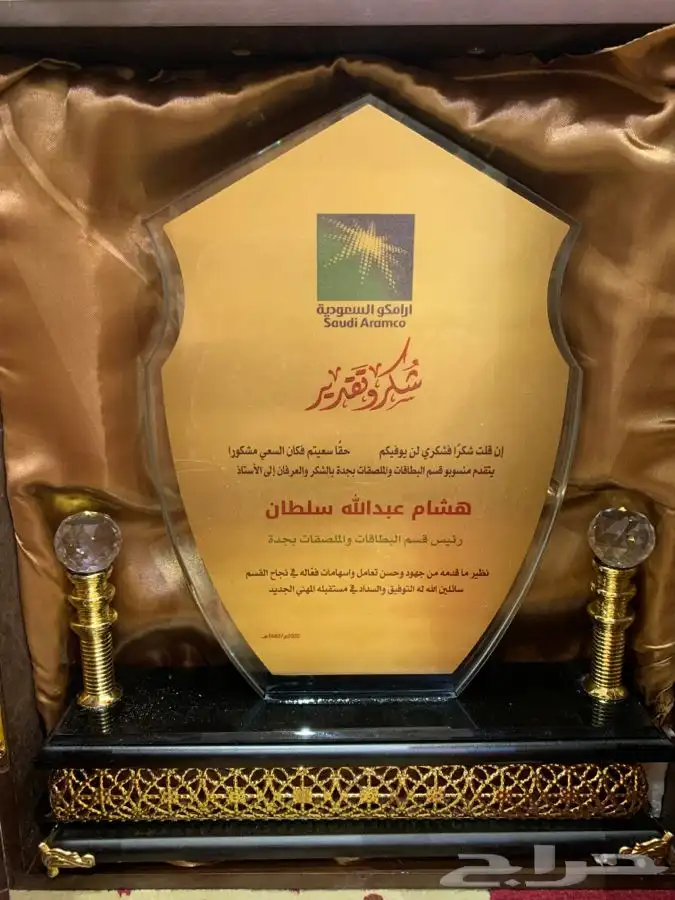 دروع للمناسبات 2