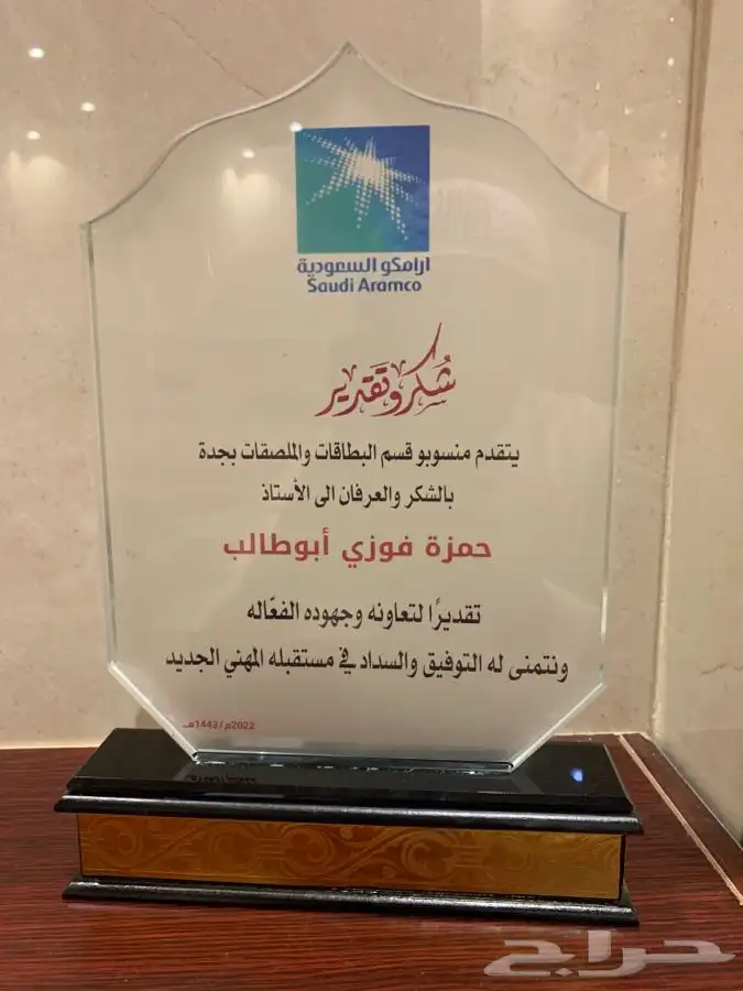 دروع للمناسبات 1