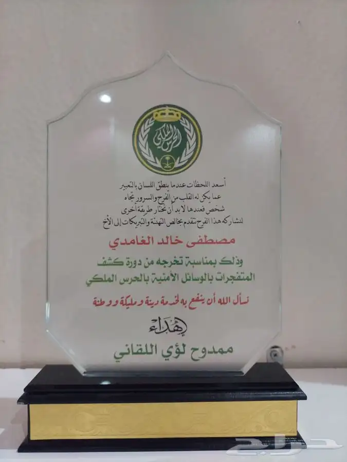 دروع للمناسبات 14