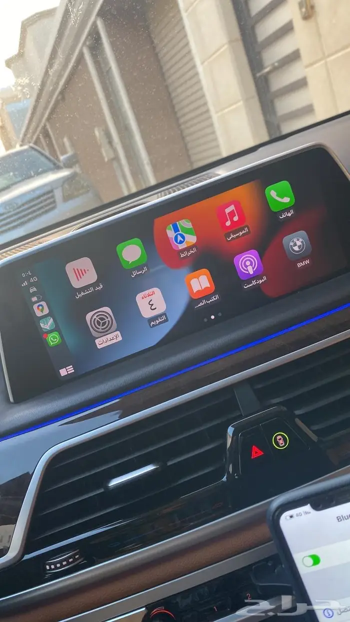 برمجة وتفعيل كاربلي بي ام دبليو CarPlay BMW 0