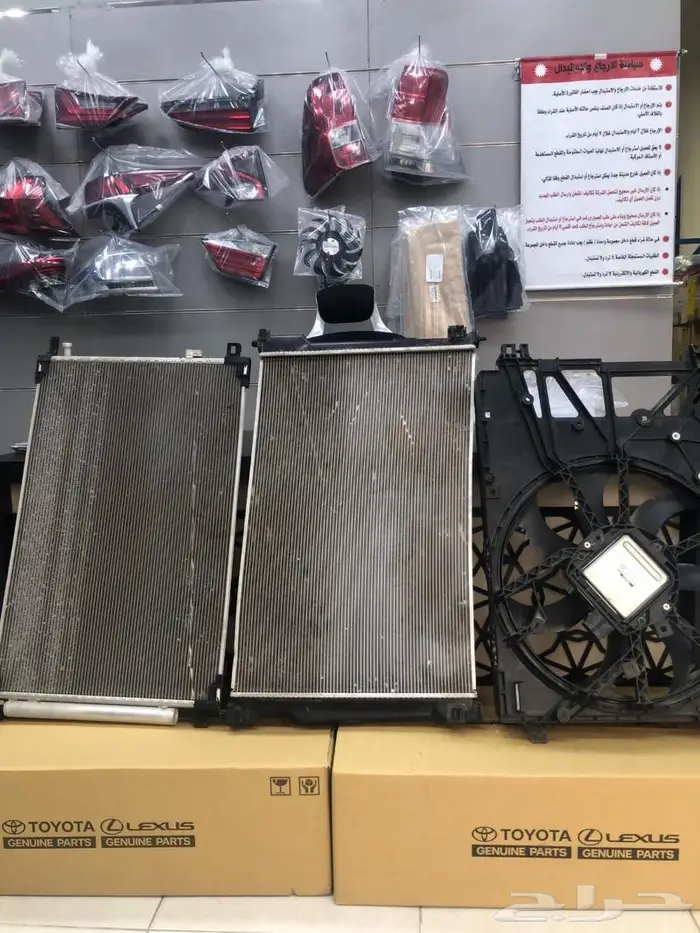 وجهيات افالون موديل 2019 الين 2021 اصلي وكاله 17