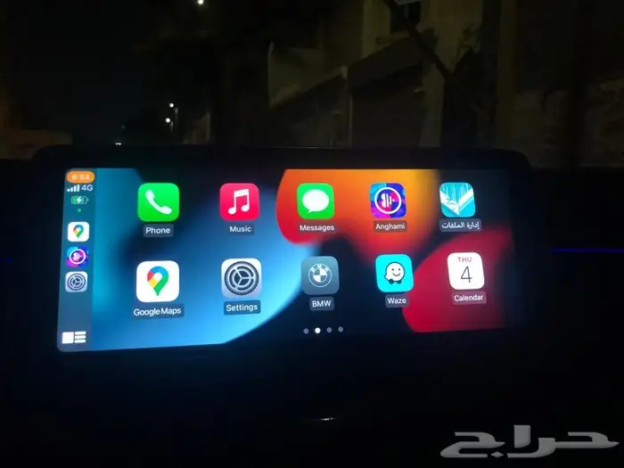 برمجة وتفعيل كاربلي بي ام دبليو CarPlay BMW 2