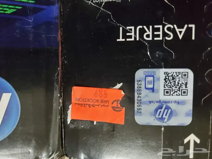 احبار طابعة Hp جديد 4