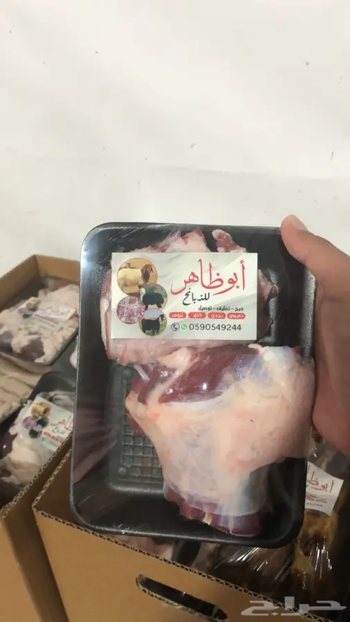 ذبائح للمناسبات مفطح او تغليف 3