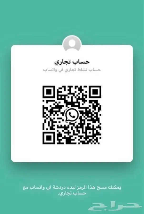 جهاز حراره وبخار وميزان وجهاز قياس السكر 10