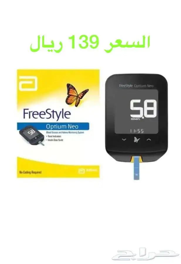 جهاز حراره وبخار وميزان وجهاز قياس السكر 5