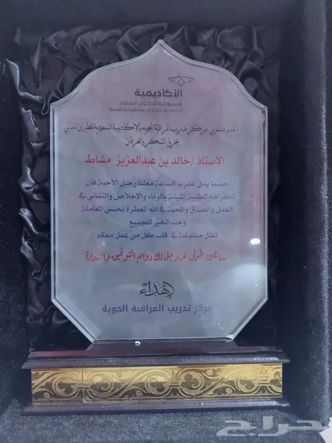 دروع تذكارية بخصم خاص للكميات 6