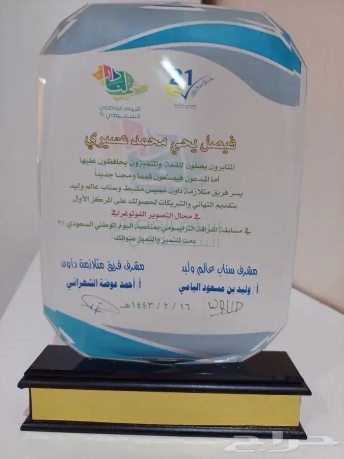 دروع تذكارية بخصم خاص للكميات 7