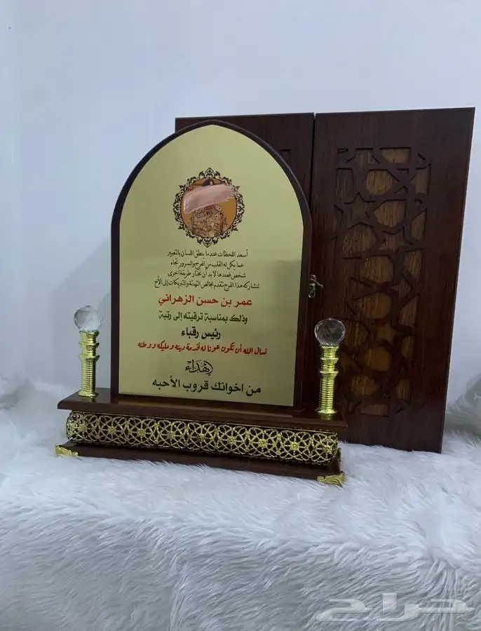 دروع تذكارية بخصم خاص للكميات 4