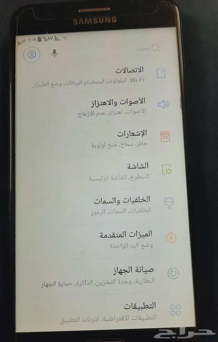 جوال سامسونغ 3