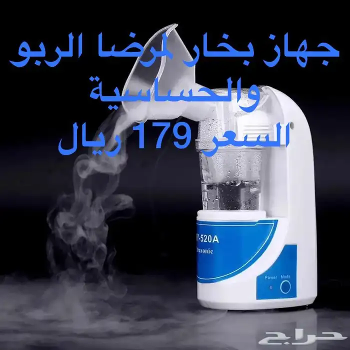 جهاز حراره وبخار وميزان وجهاز قياس السكر 0