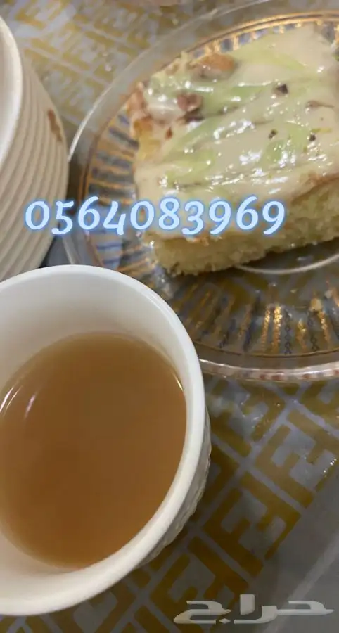 قهوة الكيف 29