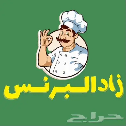 تصميم بوستات إعلانية لحسابات السوشل ميديا اليوم التاسيس 4