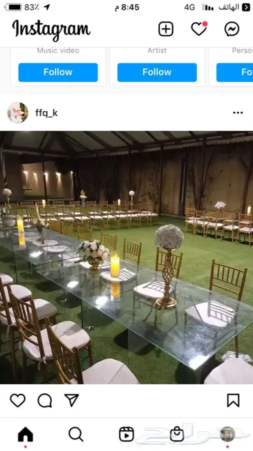 للحفلات والمناسبات 6